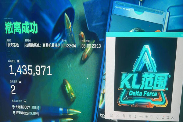 地狱犬宝盒V5.2.2