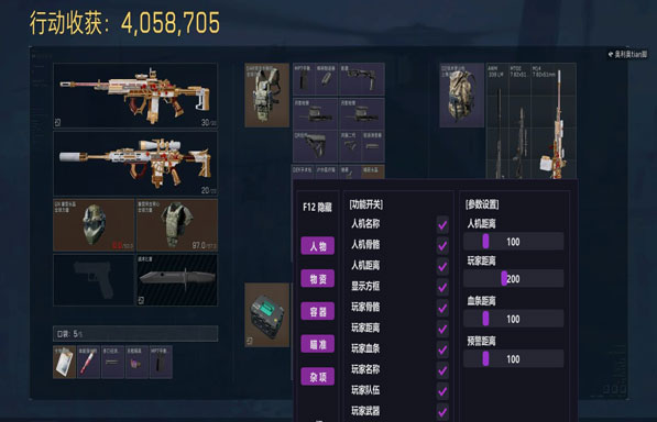 宙斯地图299build204